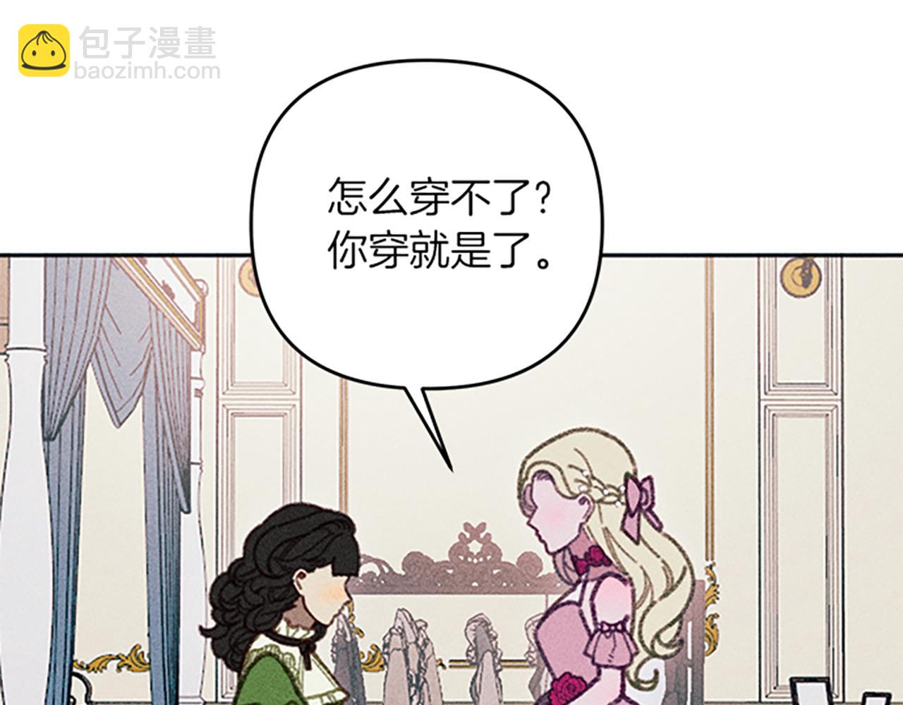 第39话 形象改造(1/3)-第39话