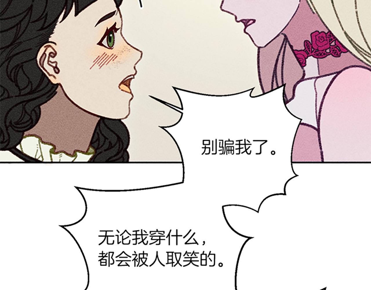 第39话 形象改造(1/3)-第39话