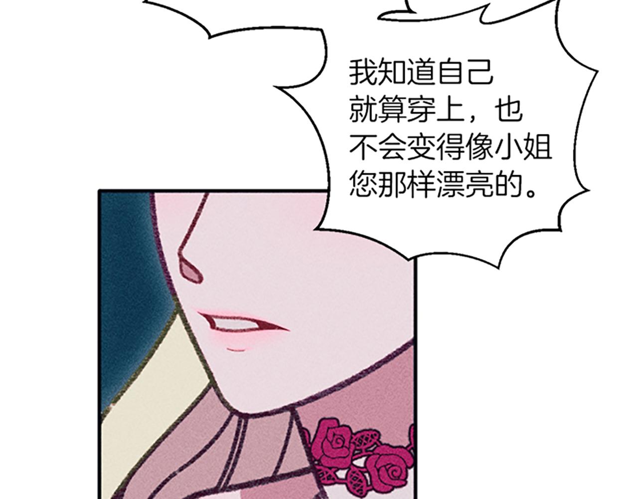 第39话 形象改造(1/3)-第39话