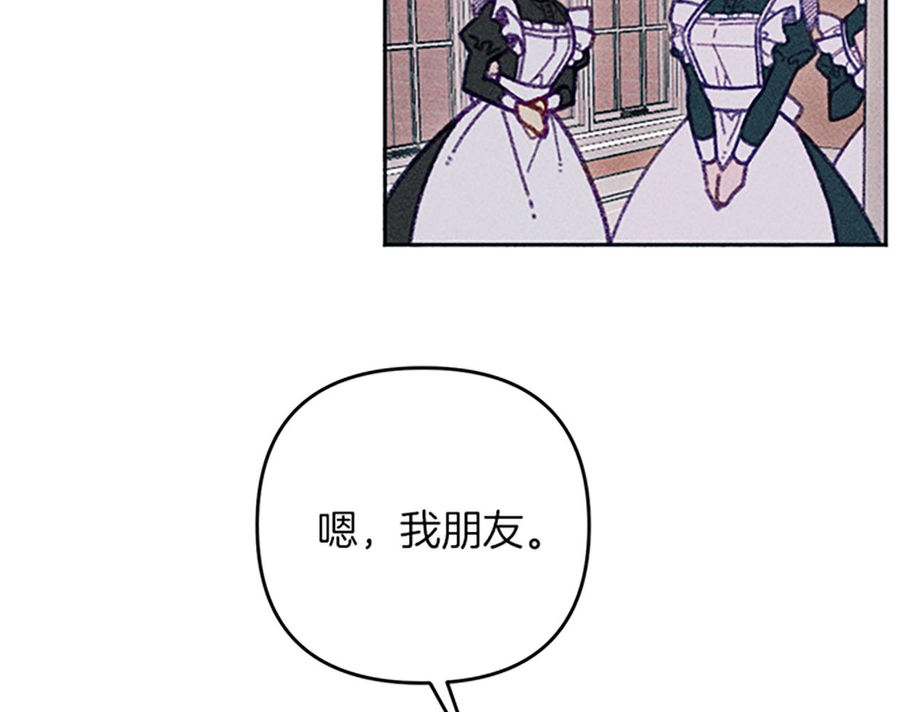 第39话 形象改造(1/3)-第39话