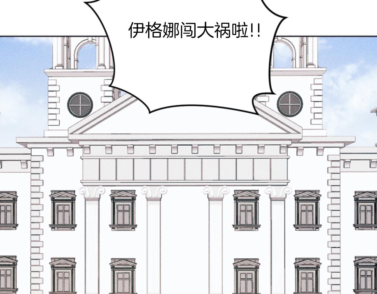 第5话 南方大火(1/3)-第5话