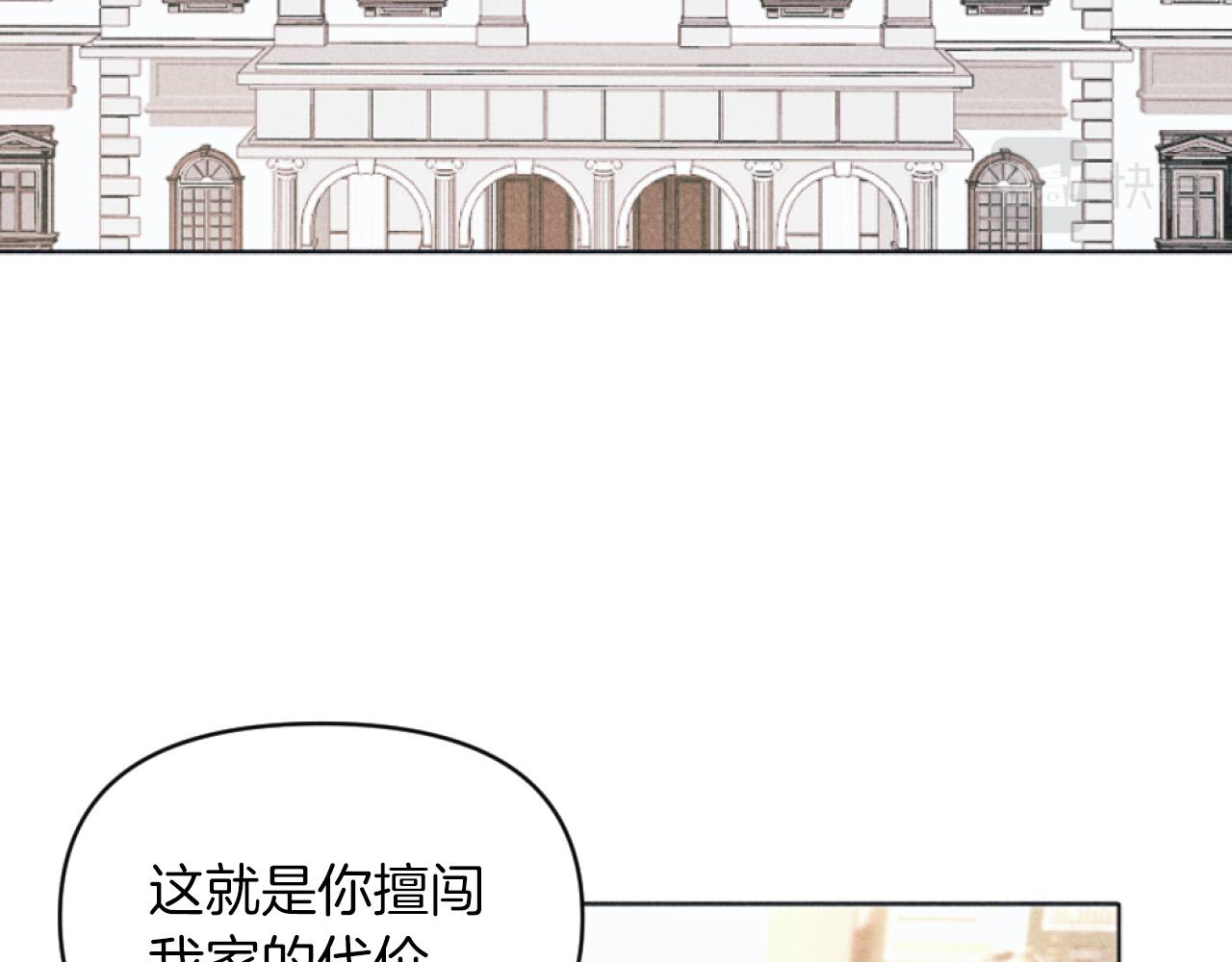 第5话 南方大火(1/3)-第5话