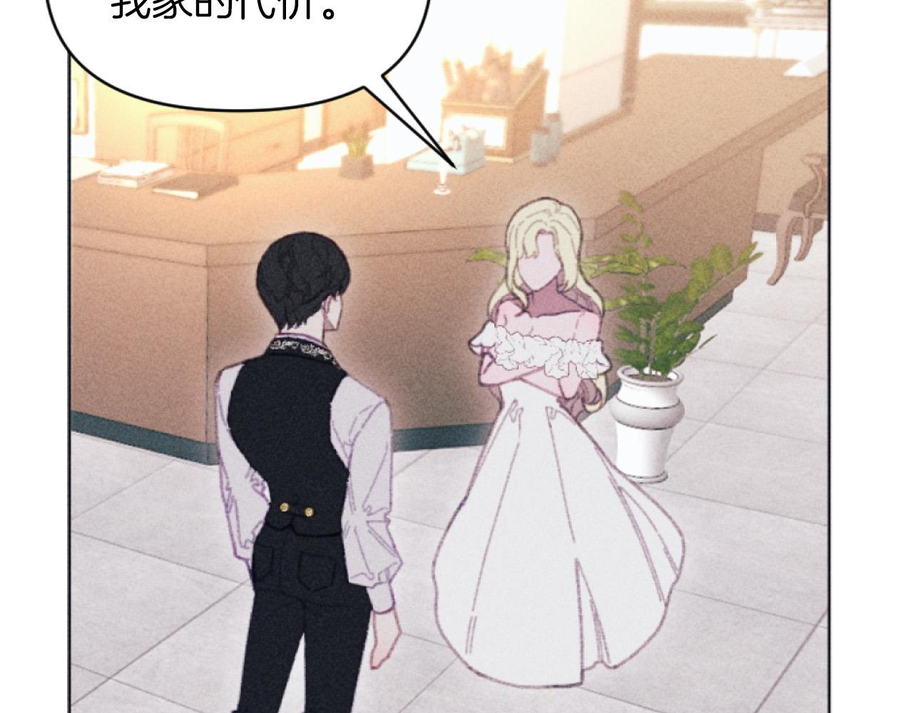 第5话 南方大火(1/3)-第5话