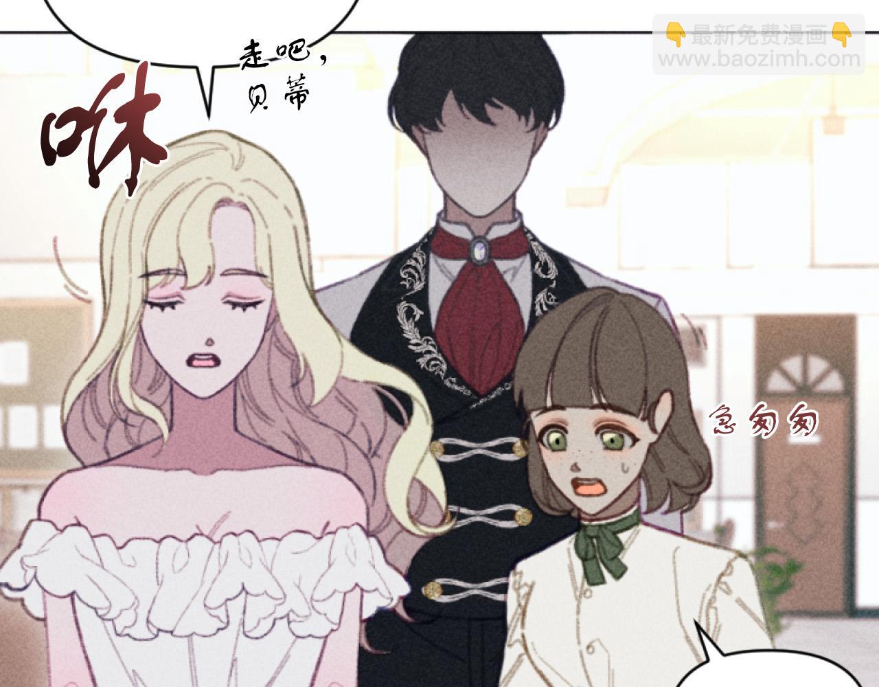 第5话 南方大火(1/3)-第5话