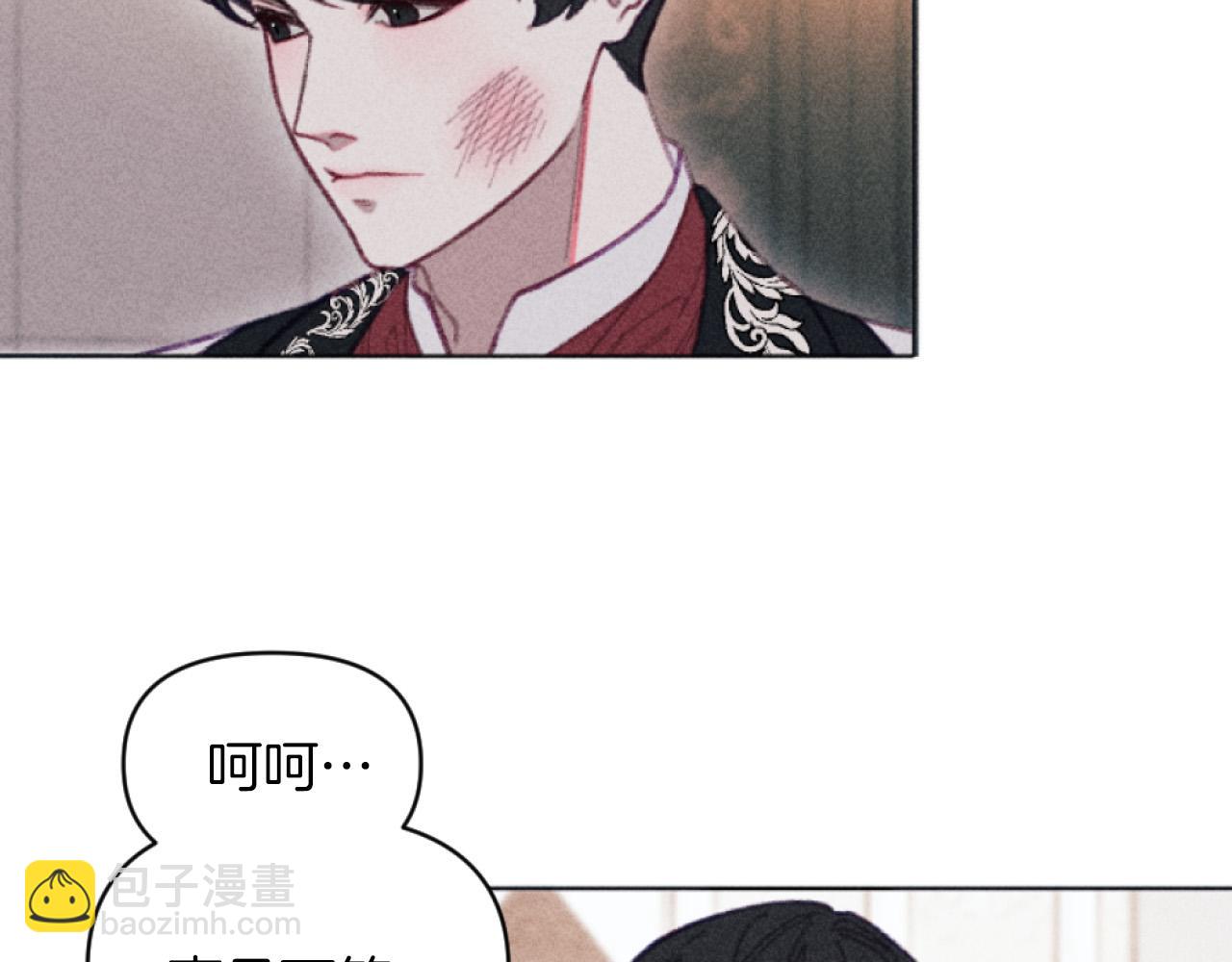 第5话 南方大火(1/3)-第5话