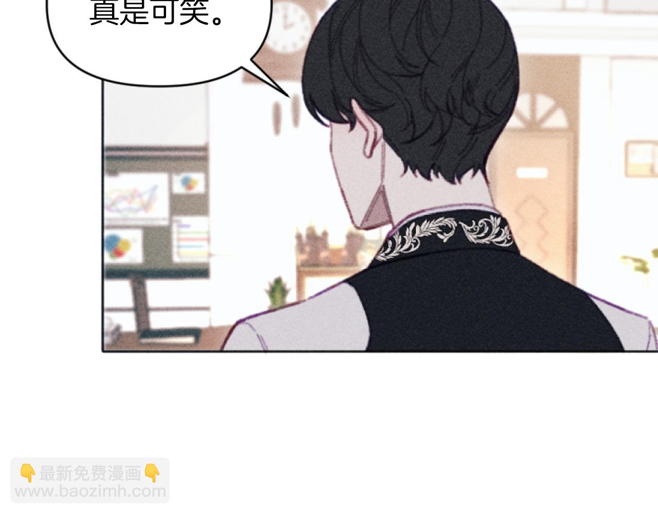 第5话 南方大火(1/3)-第5话