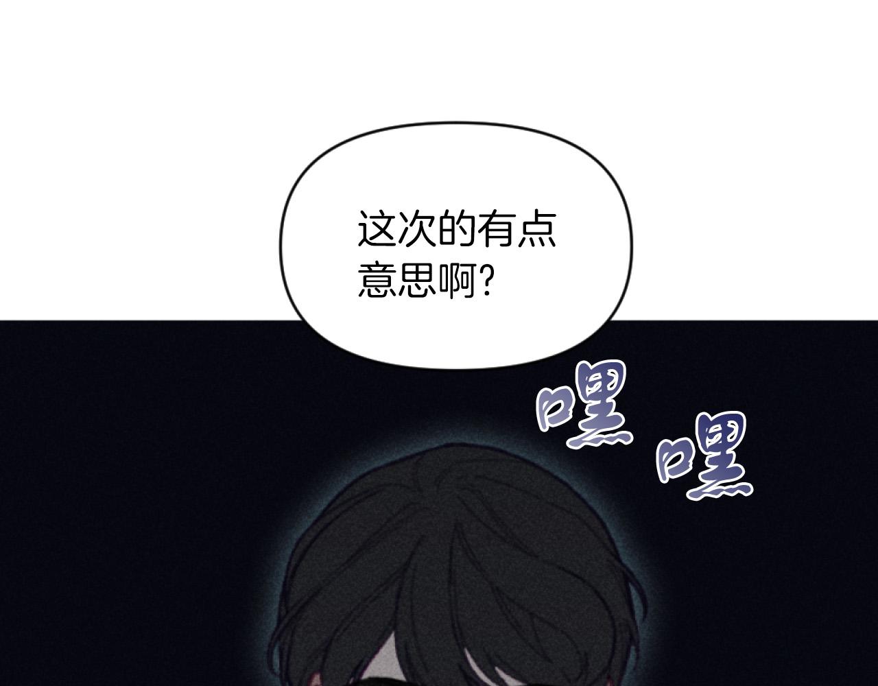 第5话 南方大火(1/3)-第5话