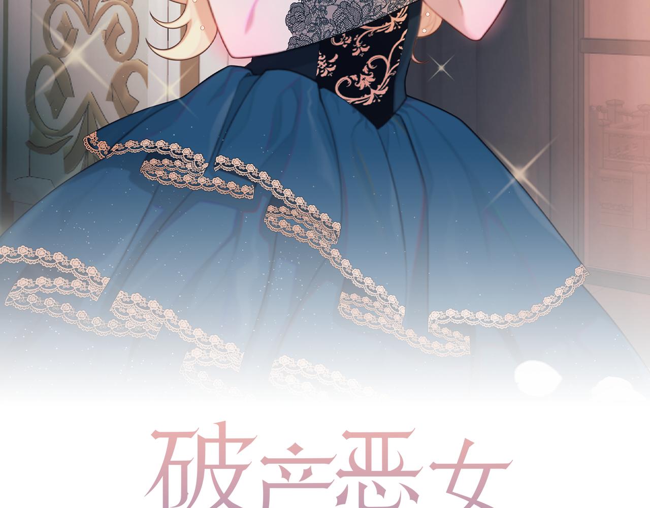 第5话 南方大火(1/3)-第5话