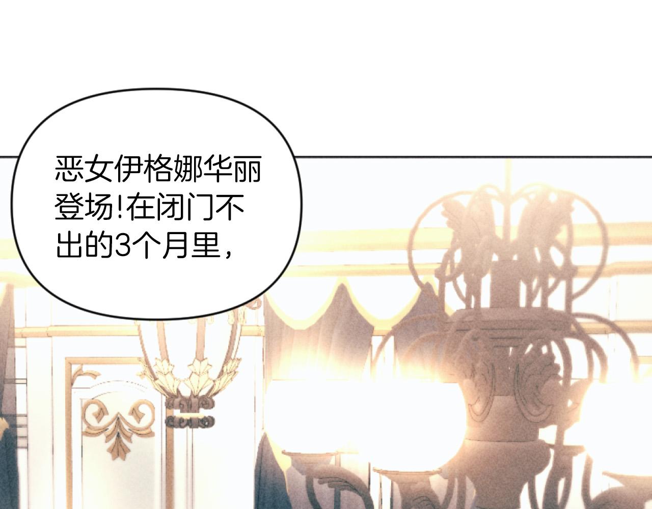 第5话 南方大火(1/3)-第5话