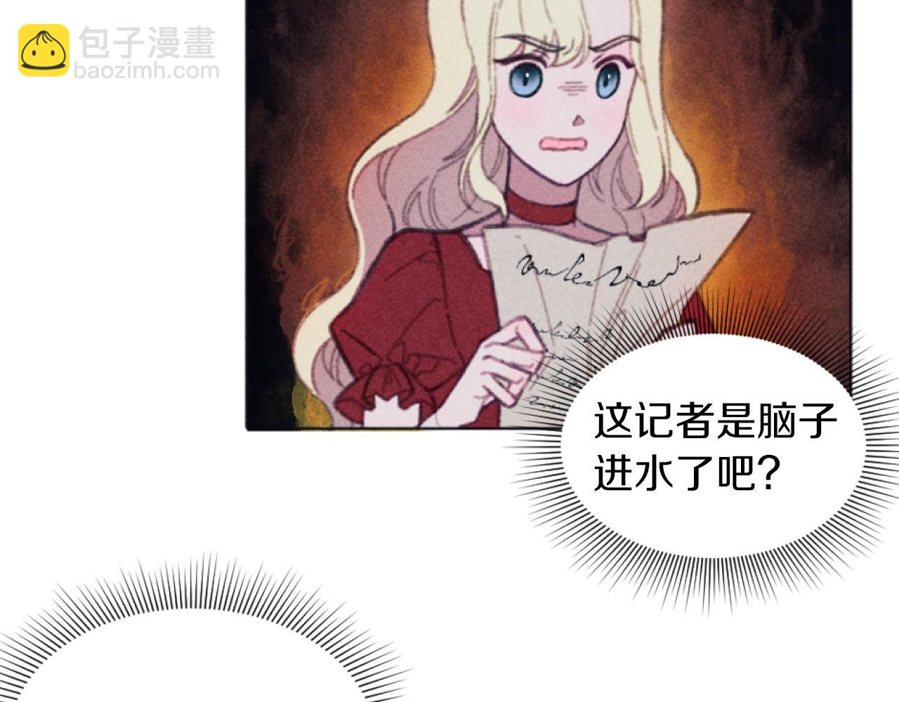 第5话 南方大火(1/3)-第5话