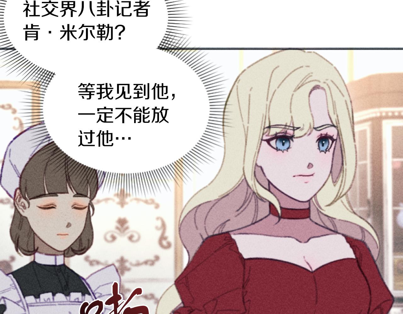 第5话 南方大火(1/3)-第5话