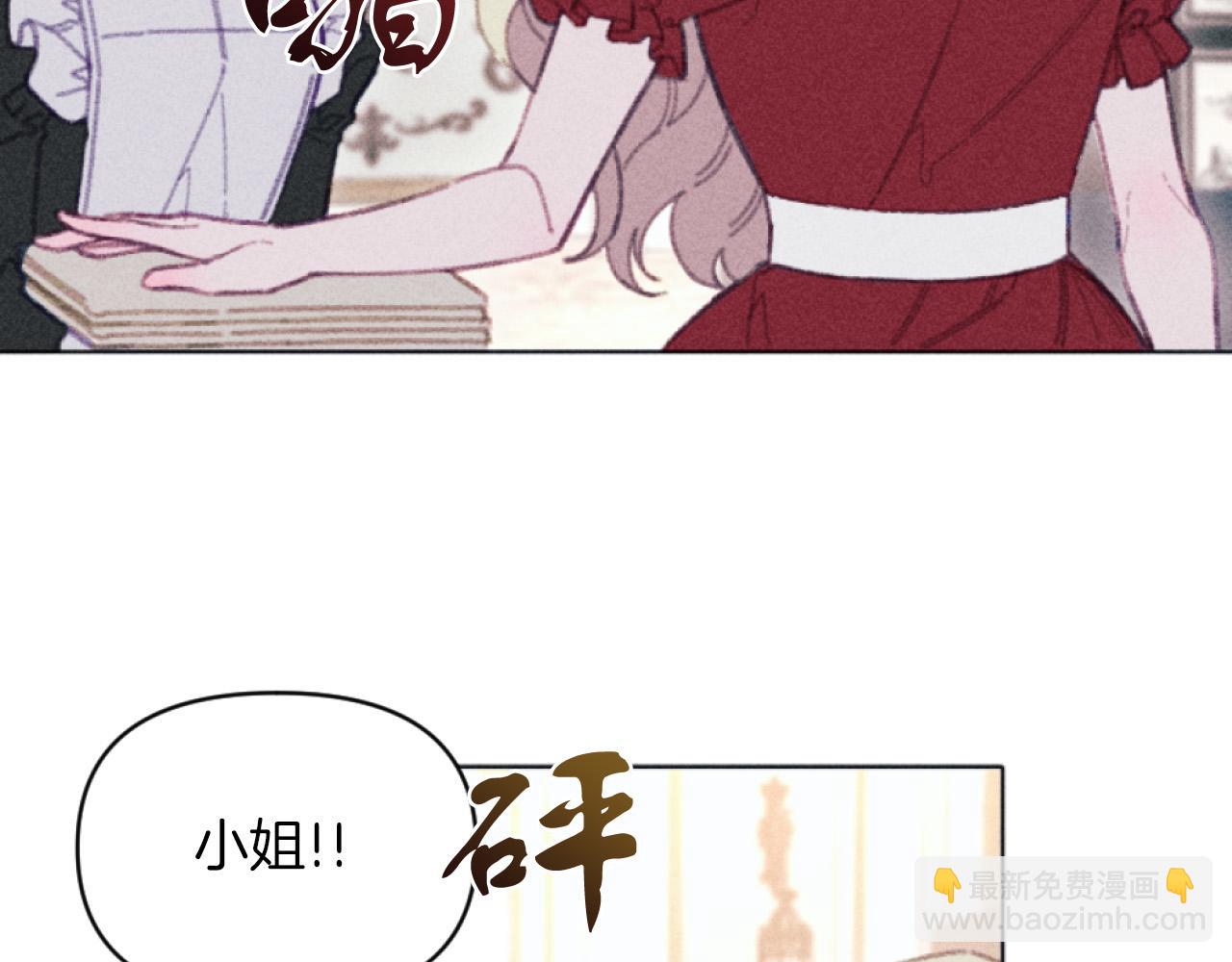 第5话 南方大火(1/3)-第5话