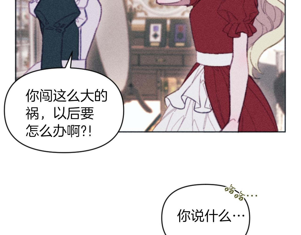 第5话 南方大火(1/3)-第5话