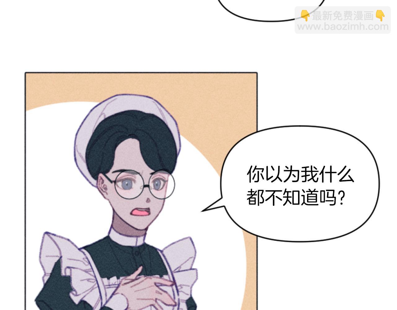 第5话 南方大火(1/3)-第5话