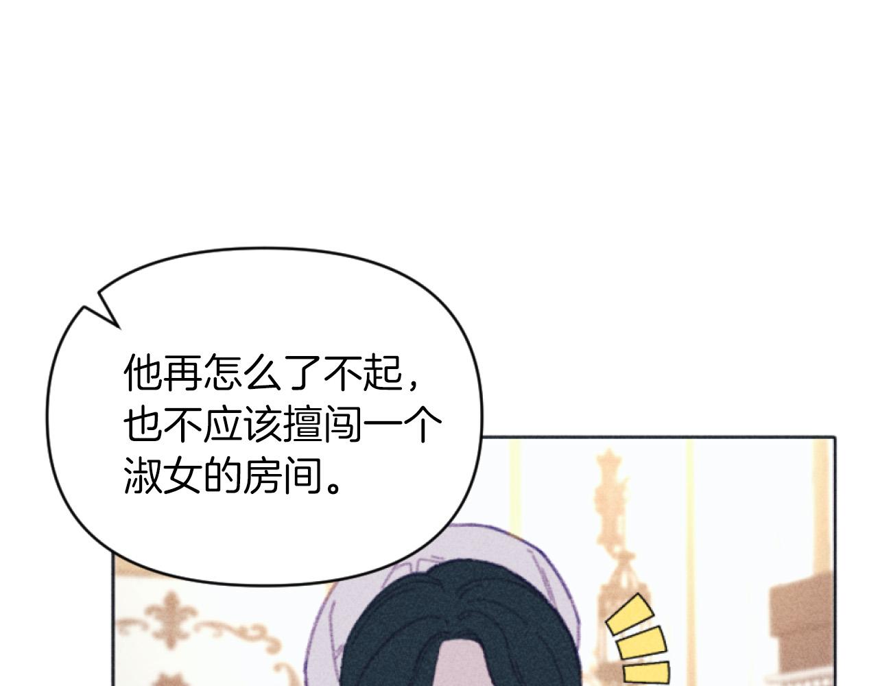 第5话 南方大火(1/3)-第5话