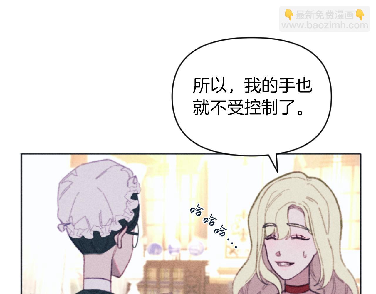 第5话 南方大火(1/3)-第5话