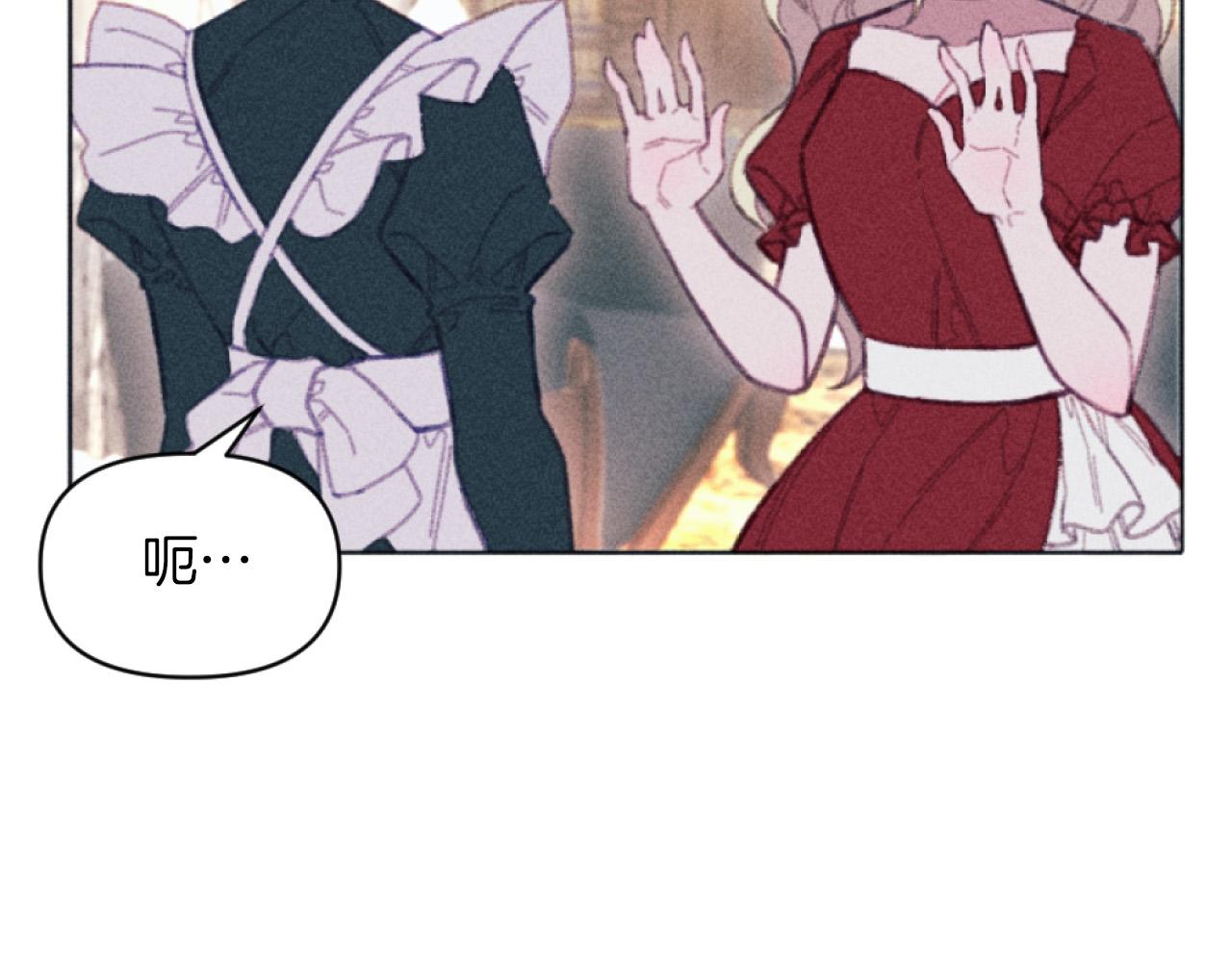 第5话 南方大火(1/3)-第5话