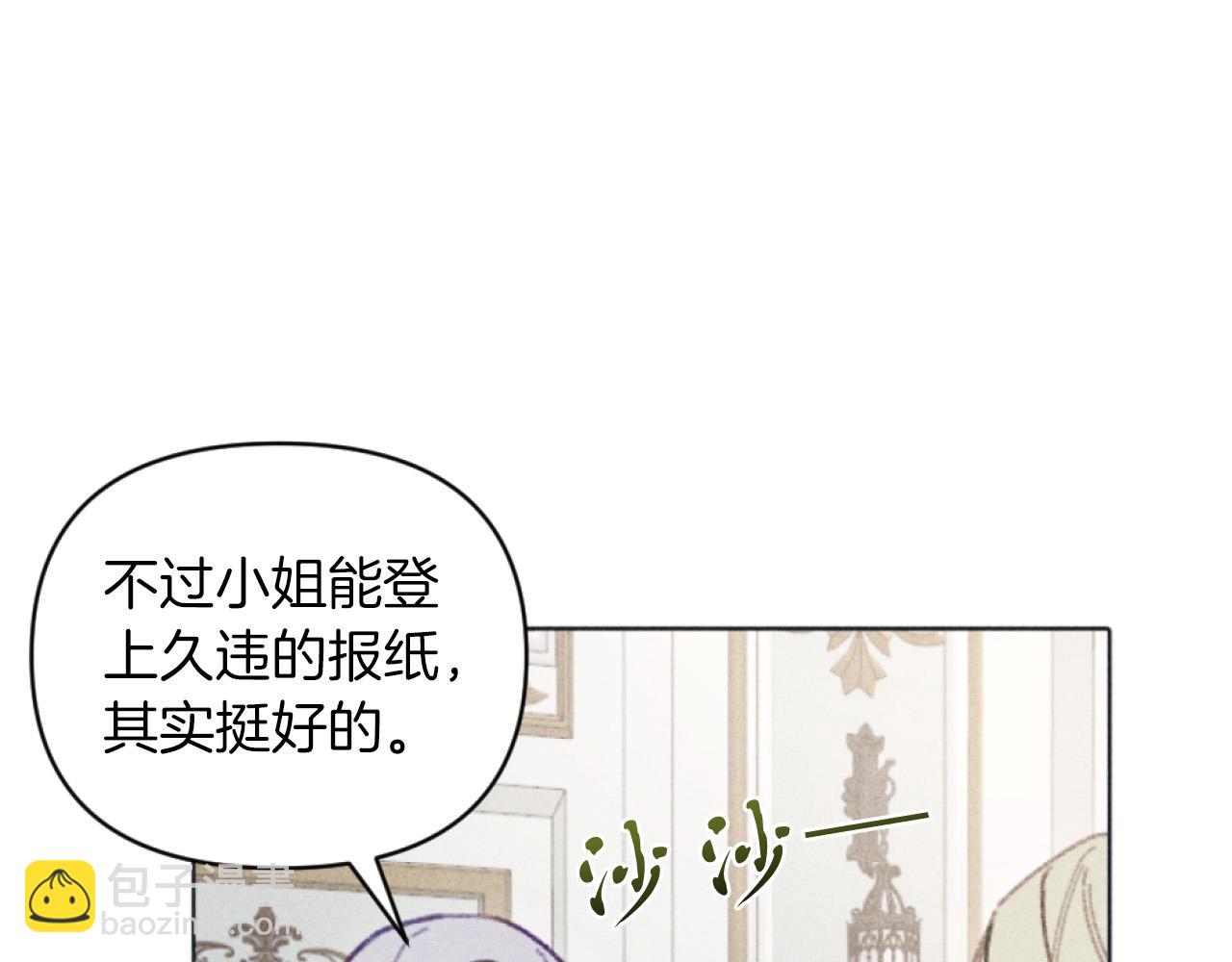 第5话 南方大火(1/3)-第5话