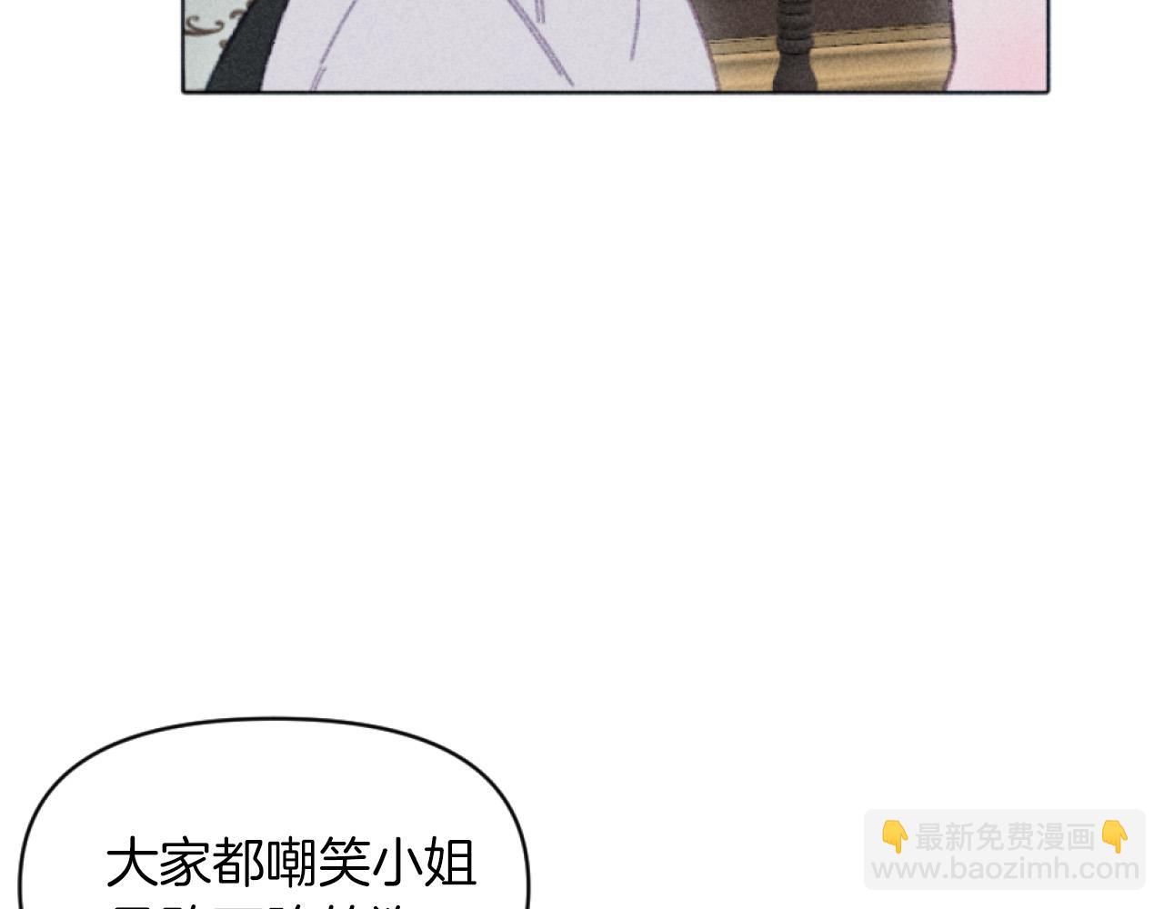 第5话 南方大火(1/3)-第5话