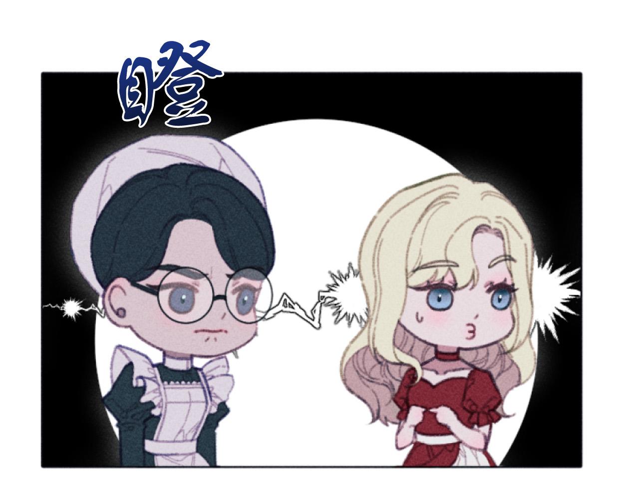 第5话 南方大火(1/3)-第5话