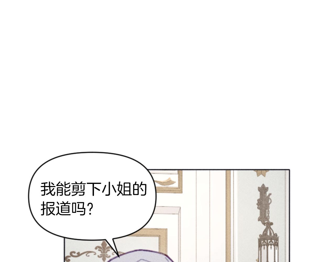 第5话 南方大火(1/3)-第5话