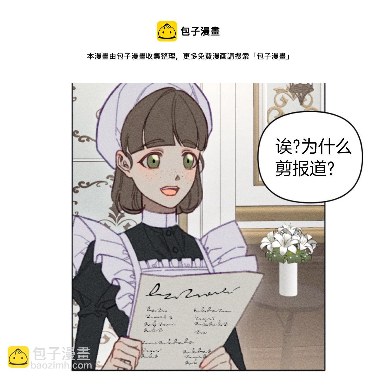 第5话 南方大火(1/3)-第5话