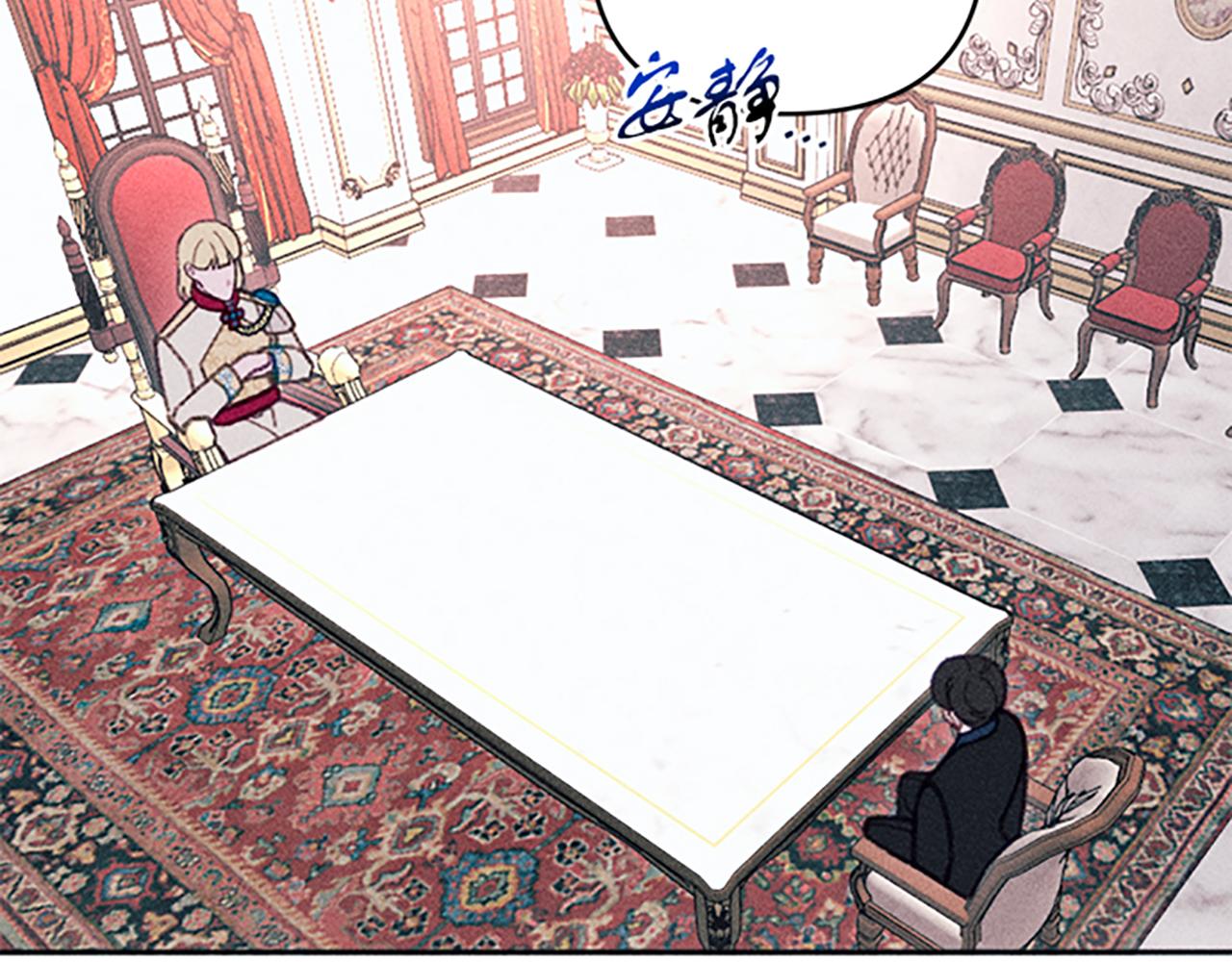 第41话 恋爱传闻(1/3)-第41话