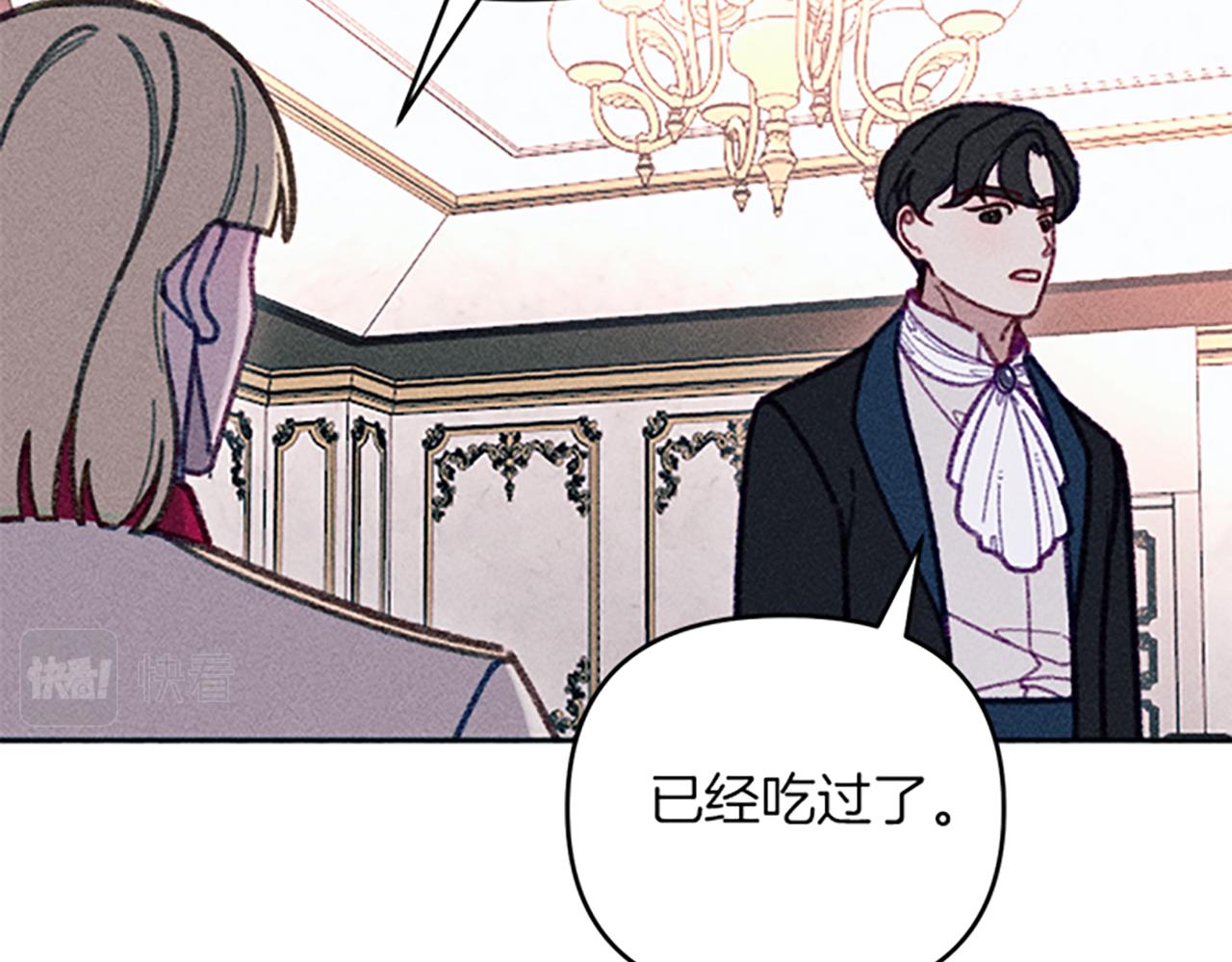 第41话 恋爱传闻(1/3)-第41话