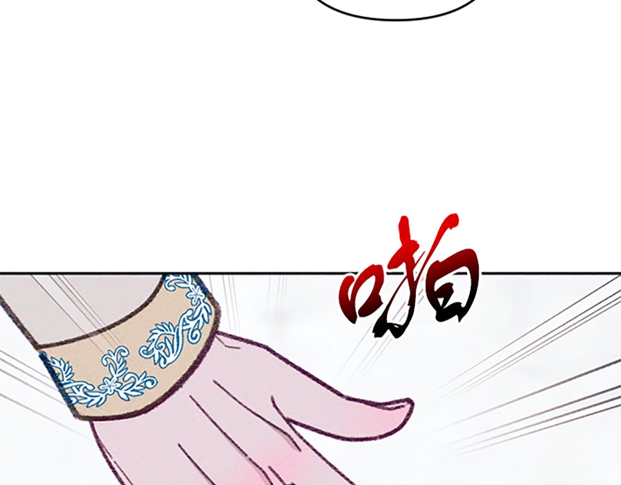 第41话 恋爱传闻(1/3)-第41话