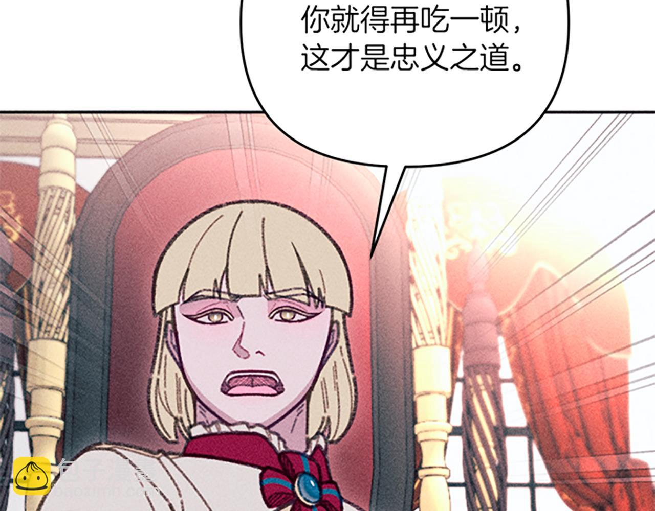 第41话 恋爱传闻(1/3)-第41话