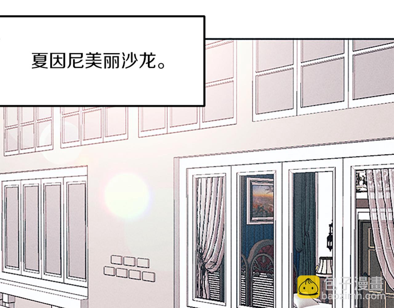 第41话 恋爱传闻(1/3)-第41话