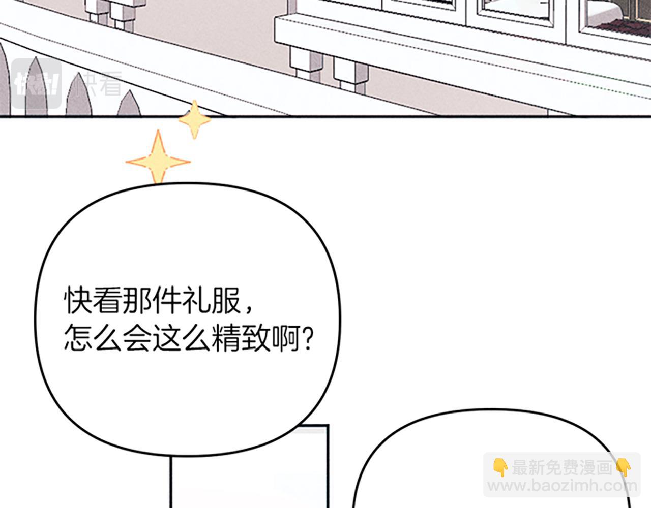 第41话 恋爱传闻(1/3)-第41话