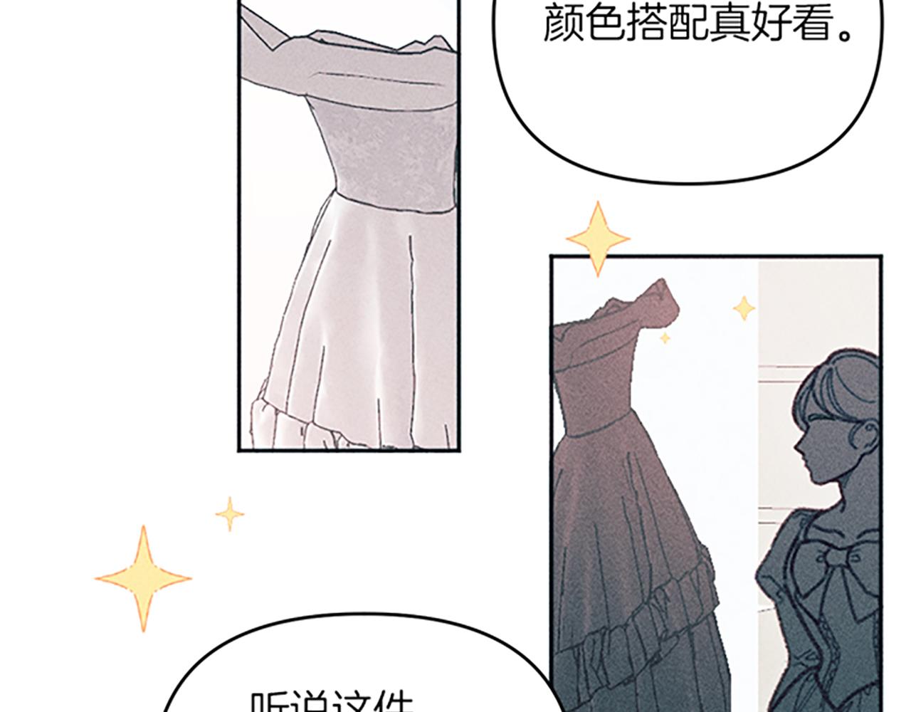 第41话 恋爱传闻(1/3)-第41话