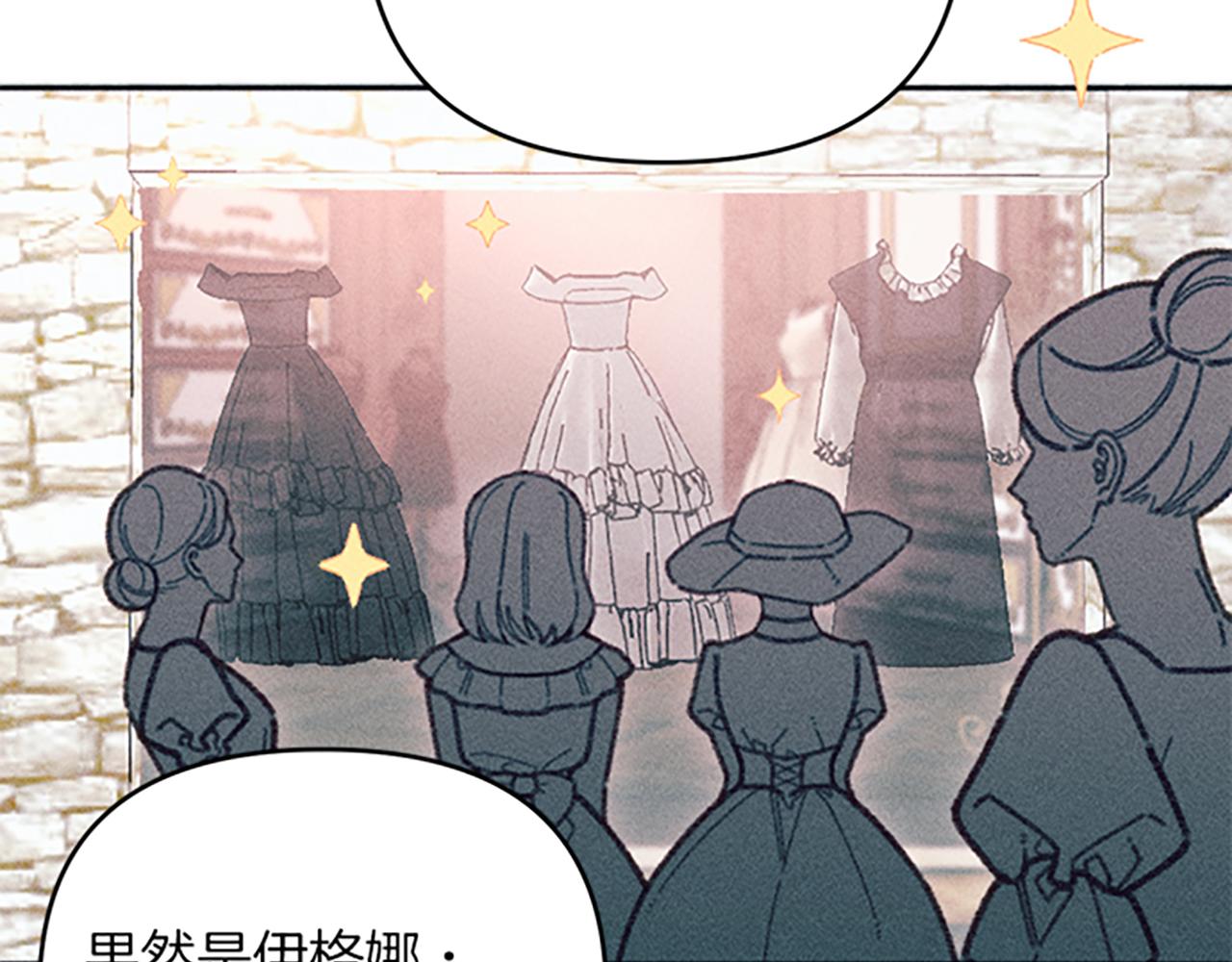 第41话 恋爱传闻(1/3)-第41话