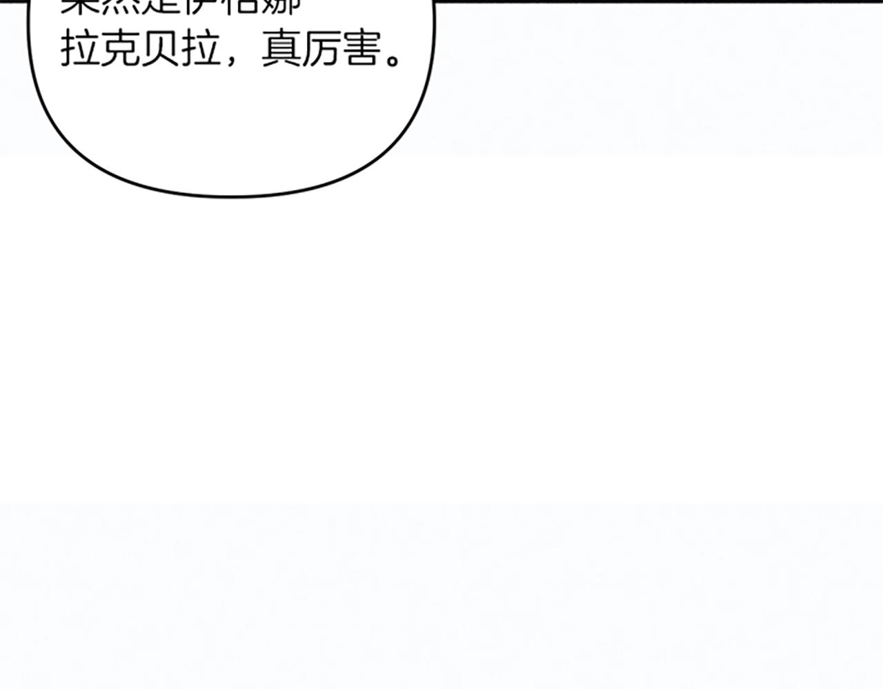 第41话 恋爱传闻(1/3)-第41话