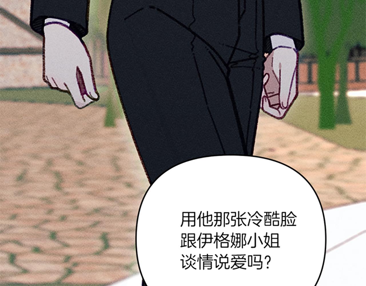 第41话 恋爱传闻(1/3)-第41话