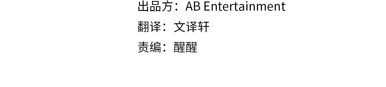 第41话 恋爱传闻(1/3)-第41话