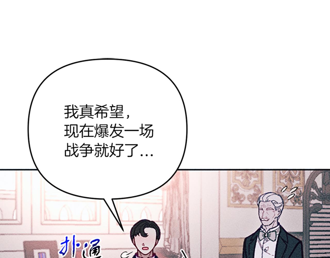 第41话 恋爱传闻(1/3)-第41话