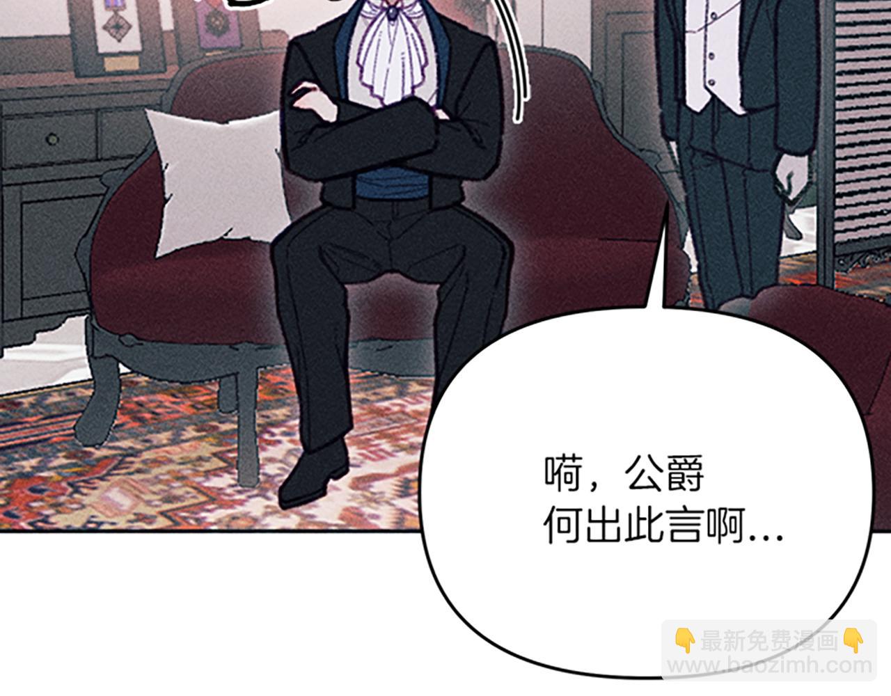 第41话 恋爱传闻(1/3)-第41话