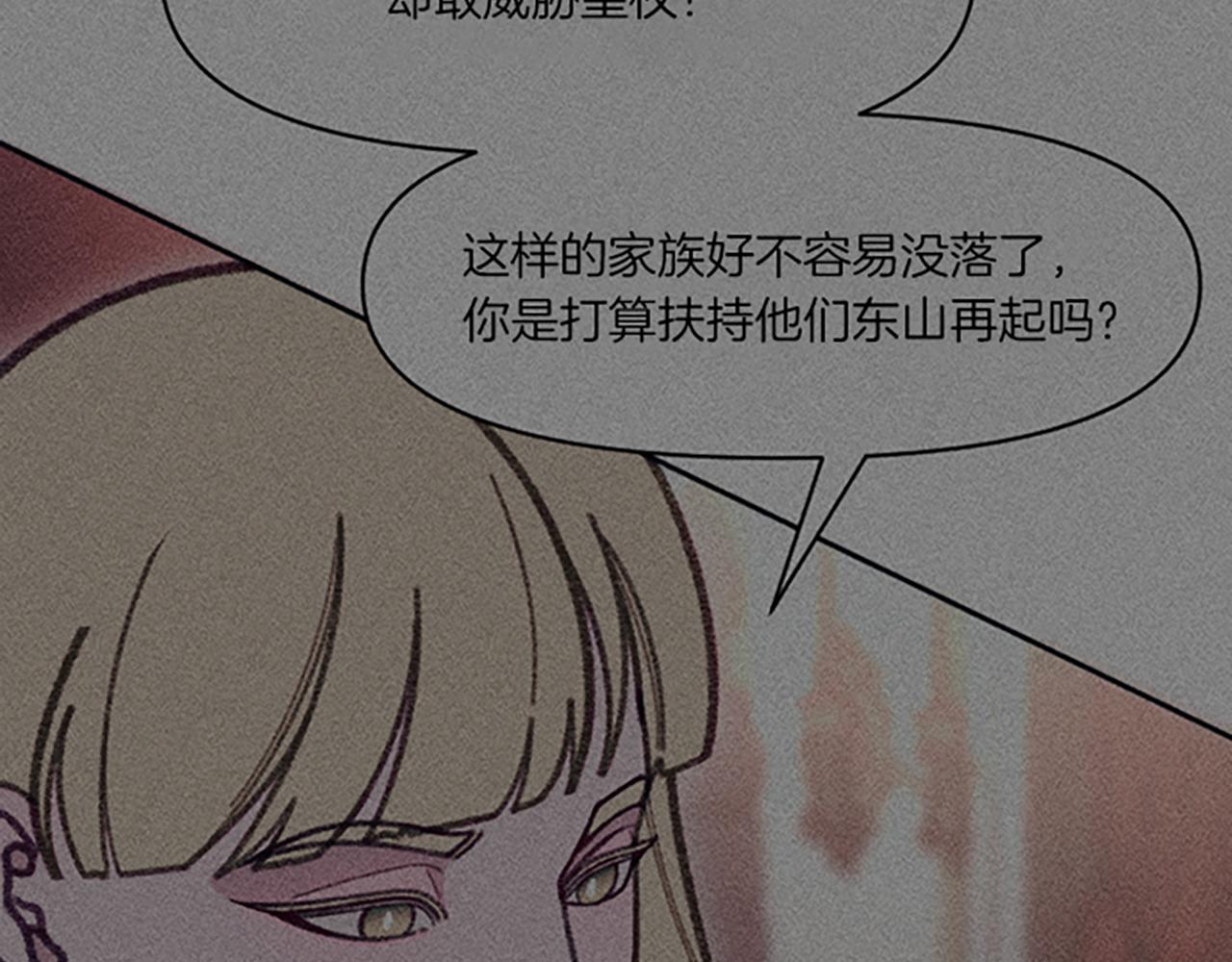 第41话 恋爱传闻(1/3)-第41话