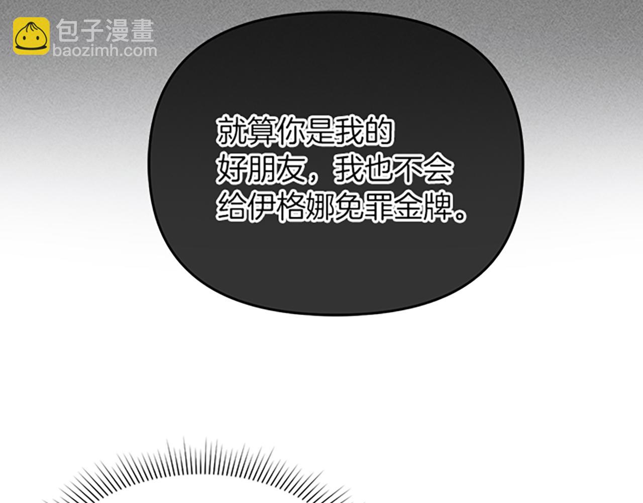 第41话 恋爱传闻(1/3)-第41话