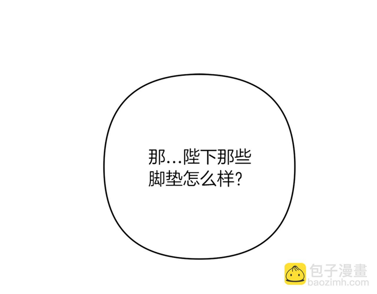 第41话 恋爱传闻(1/3)-第41话