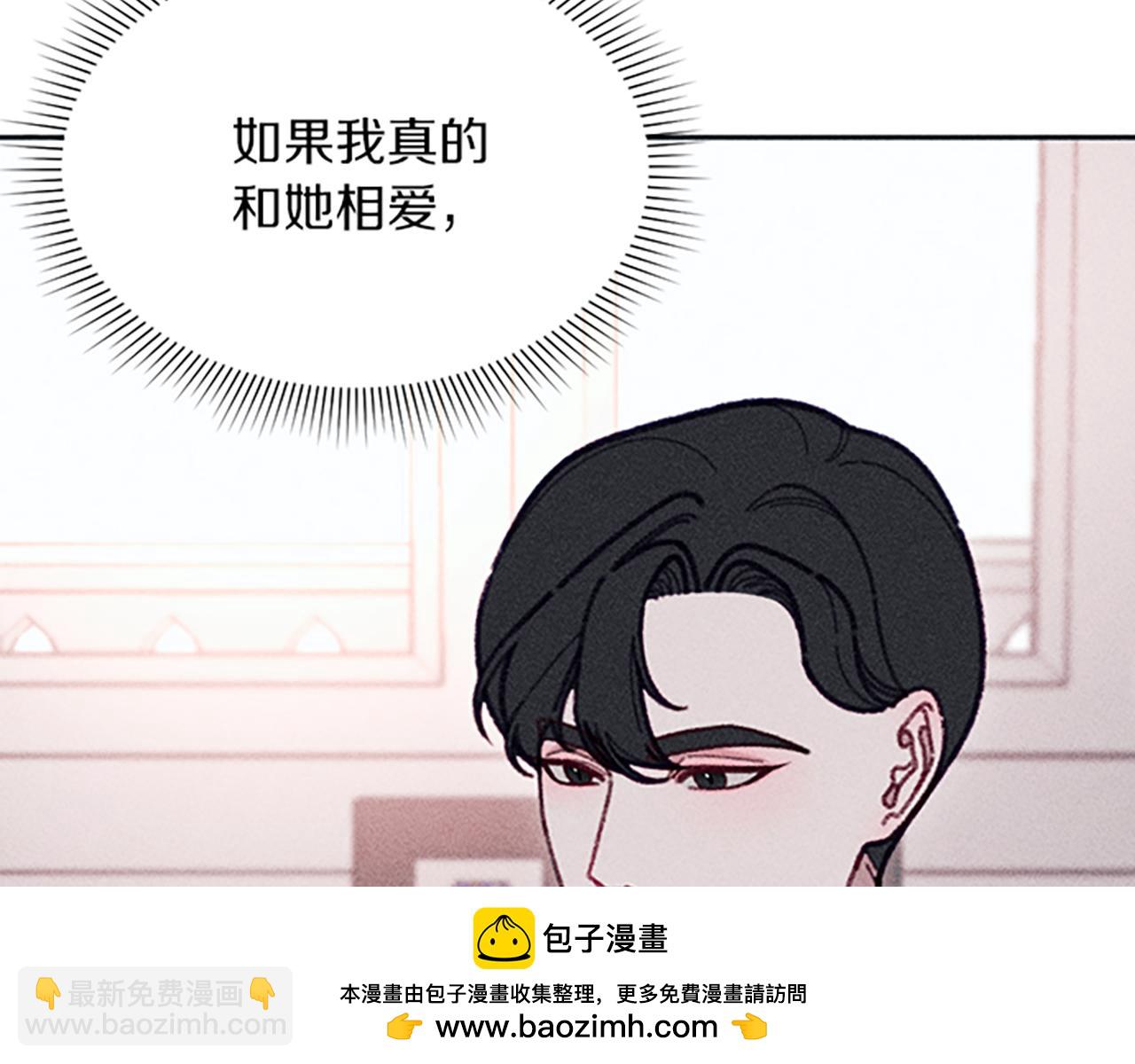 第41话 恋爱传闻(1/3)-第41话