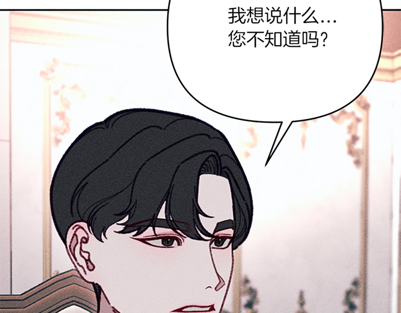 第41话 恋爱传闻(1/3)-第41话