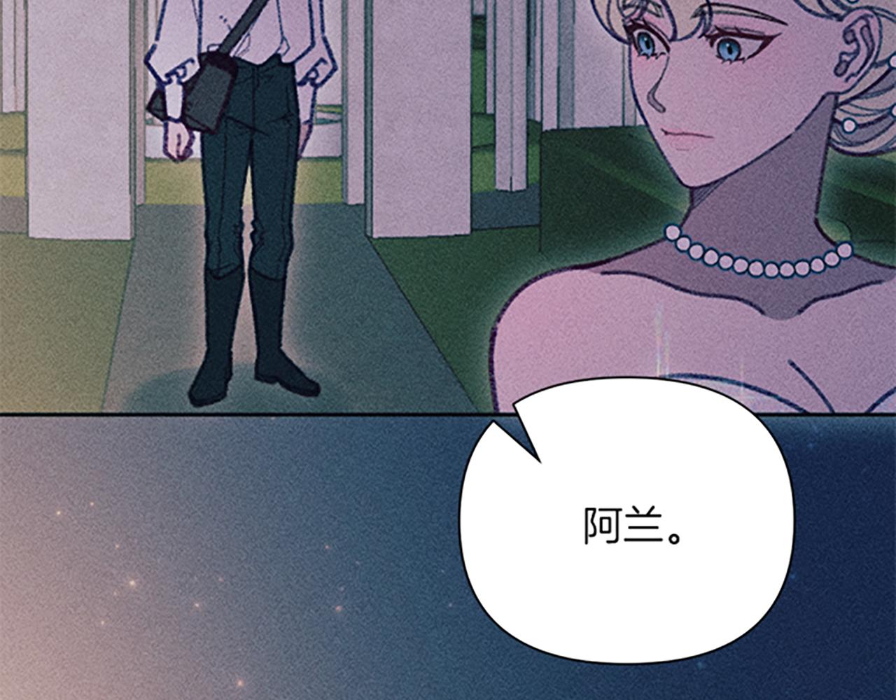 第43话 阿兰回国(1/3)-第43话