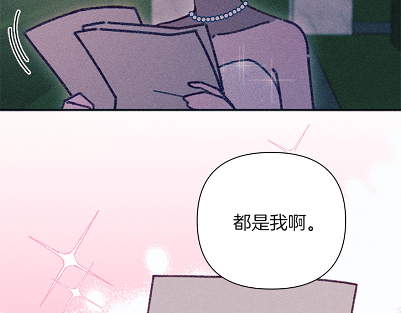 第43话 阿兰回国(1/3)-第43话