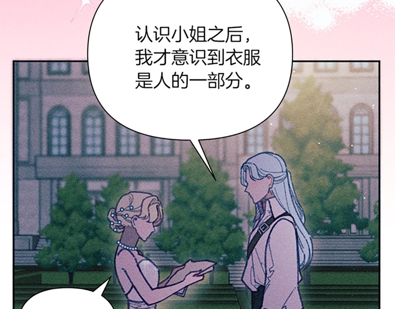 第43话 阿兰回国(1/3)-第43话