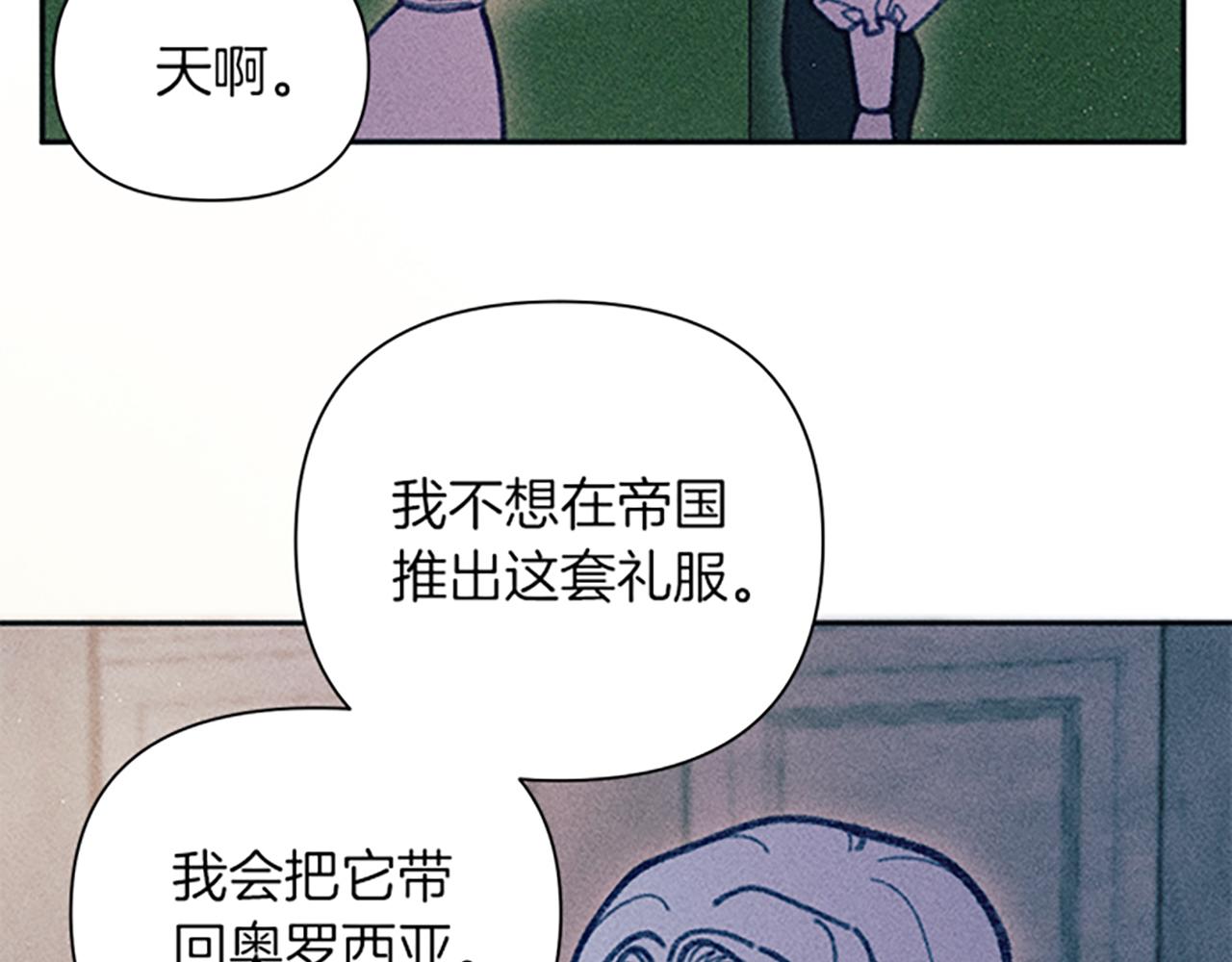 第43话 阿兰回国(1/3)-第43话