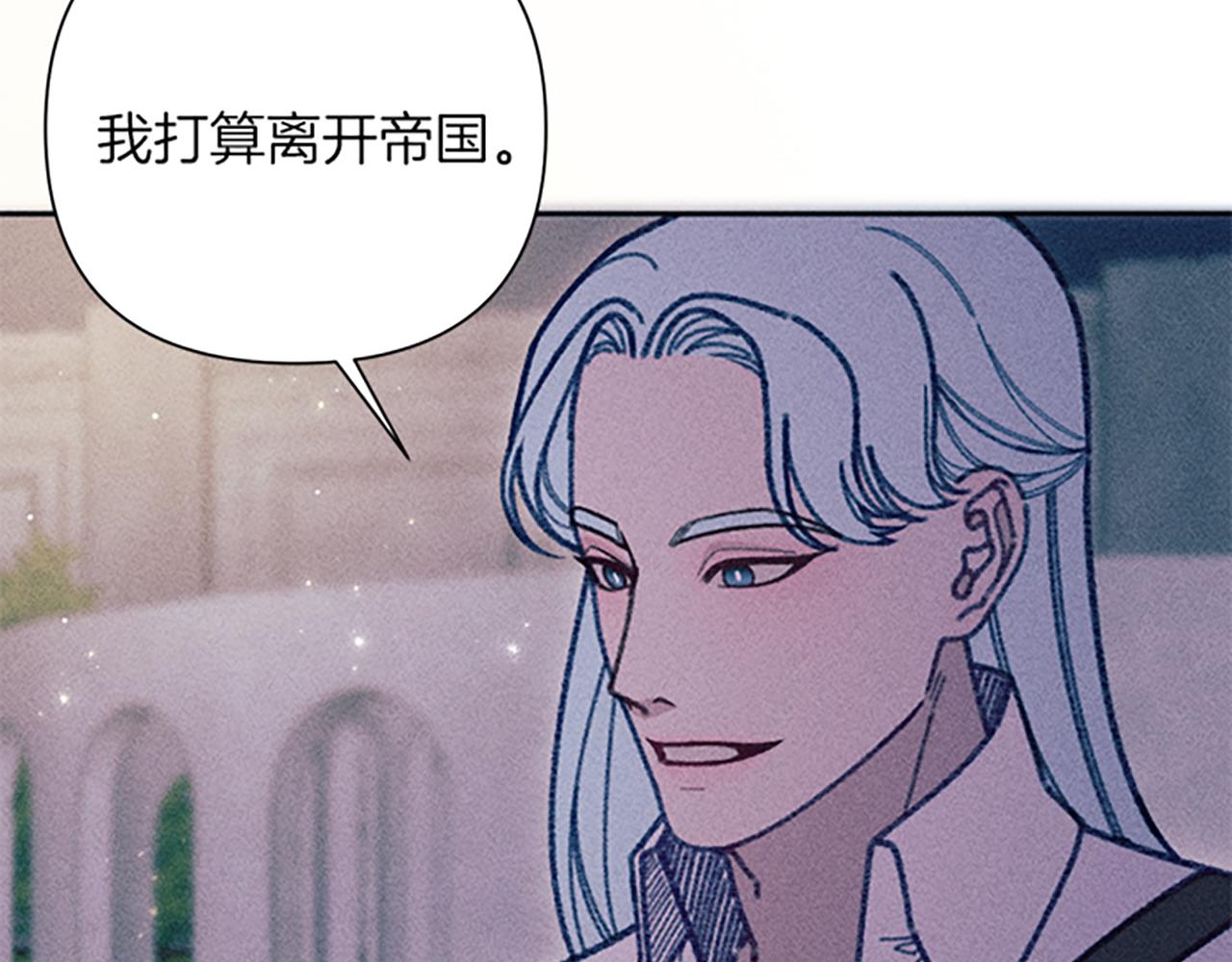 第43话 阿兰回国(1/3)-第43话