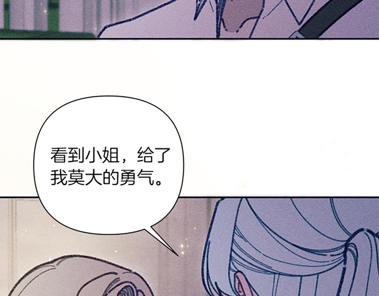 第43话 阿兰回国(1/3)-第43话